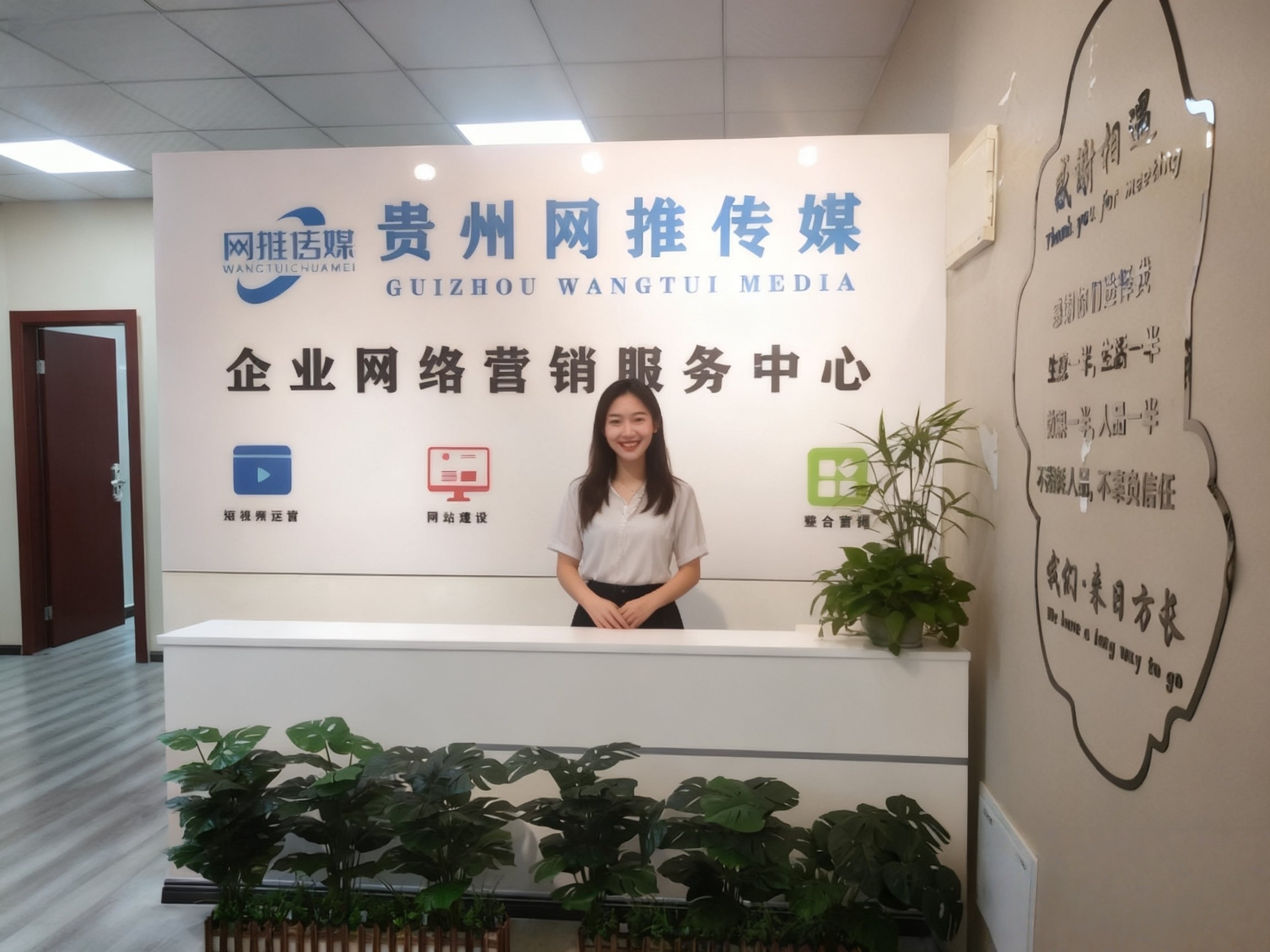 网推传媒公司实拍 - 办公环境与团队